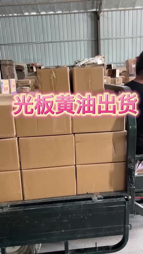 拓牌工业润滑油厂家生产工业润滑脂系列产品关板黄油出货现场走起