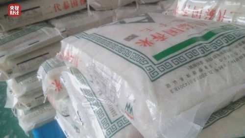 辖内两家制售假香米企业被曝光,安徽淮南将开展食品领域大检查