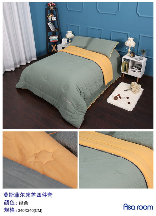 纯棉床上用品的优质选择 千千鸟床上用品
